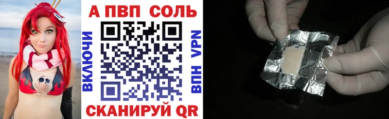 Как найти закладки Борзя Канабис Меф A PVP Гашиш мега сайт Cocaine АМФ