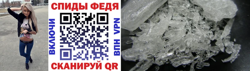 где найти   Борзя  АМФ Розовый 