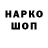Амфетамин 98% habibo4ka