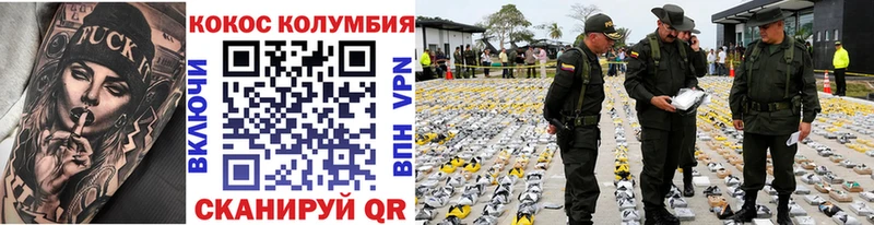 COCAIN Перу  даркнет сайт  Борзя 
