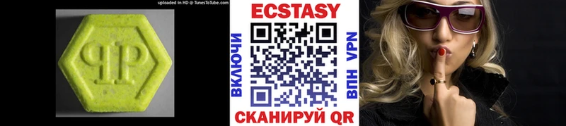 ЭКСТАЗИ ешки  Борзя 