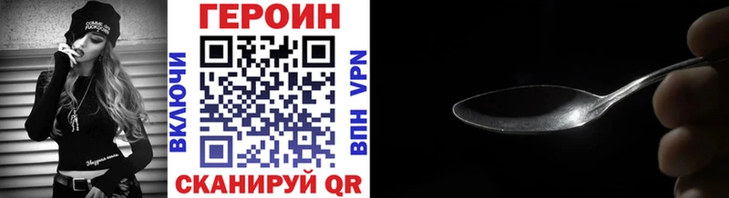 магазин продажи наркотиков blacksprut вход ГЕРОИН афганец Борзя