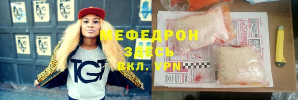 мефедрон Волосово