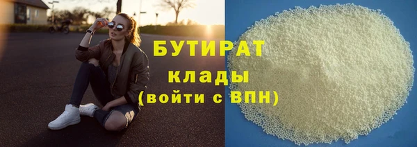 бутик Володарск