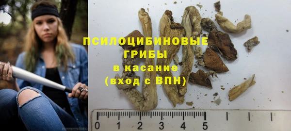 бутик Володарск
