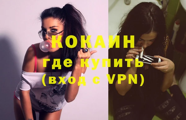 мефедрон Волосово