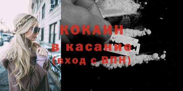 бутик Володарск
