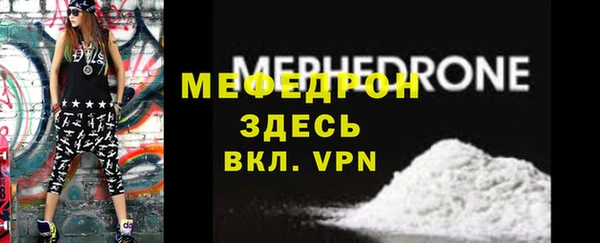 бутират Волоколамск