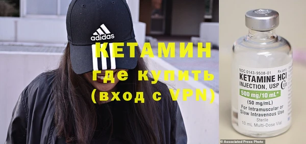 мефедрон Волосово