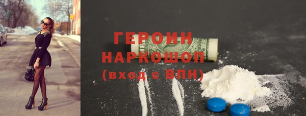бутират Волоколамск