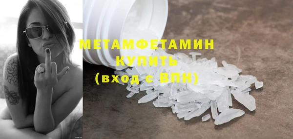 бутик Володарск