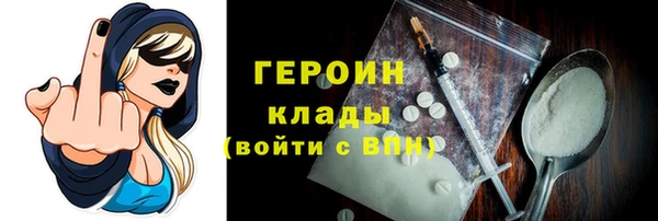 бутик Володарск