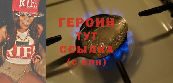 бутик Володарск