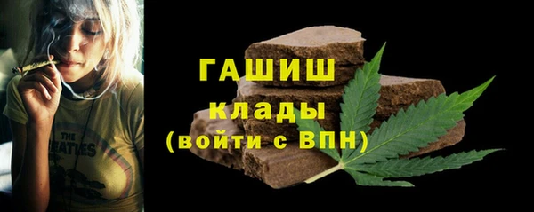 бутик Володарск