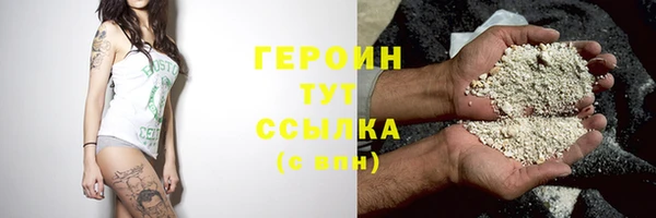 бутират Волоколамск
