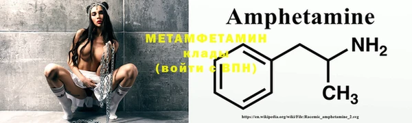 мефедрон Волосово