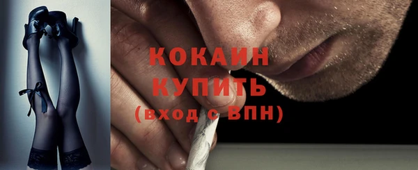 бутик Володарск