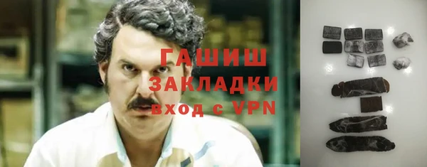 мефедрон Волосово