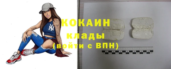 бутик Володарск