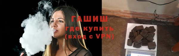 бутик Володарск