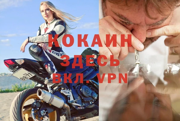 бутират Волоколамск