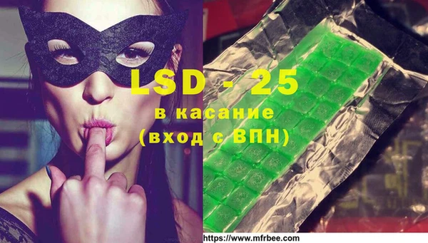 мефедрон Волосово