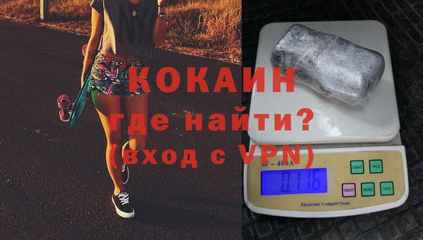 бутик Володарск