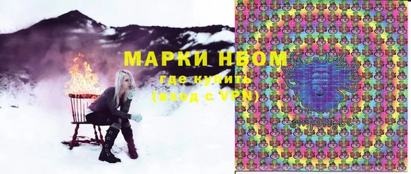 бутик Володарск