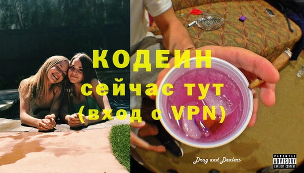 бутират Волоколамск