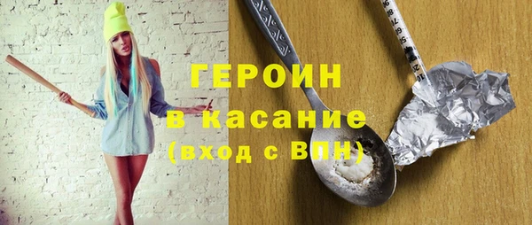 бутират Волоколамск