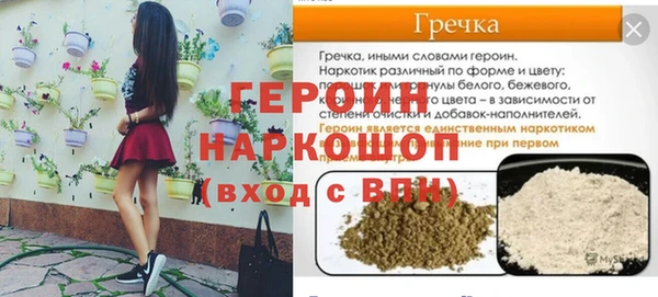 бутират Волоколамск