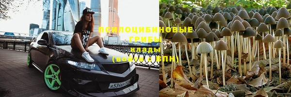 бутират Волоколамск