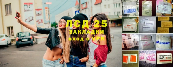 бутират Волоколамск