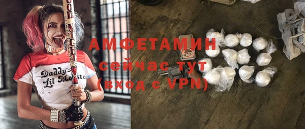 мефедрон Волосово
