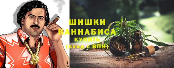 бутират Волоколамск