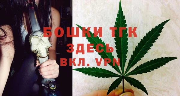 бутират Волоколамск