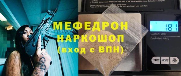 мефедрон Волосово
