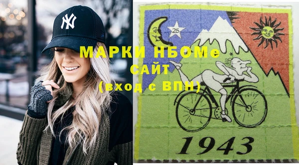 бутират Волоколамск