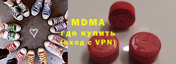 бутик Володарск