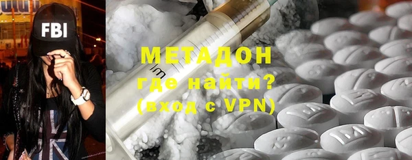 бутик Володарск