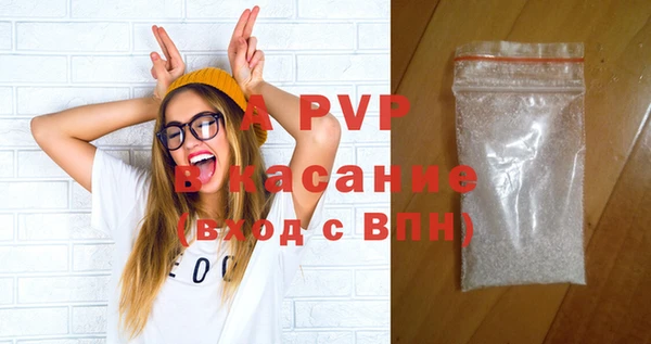 бутик Володарск