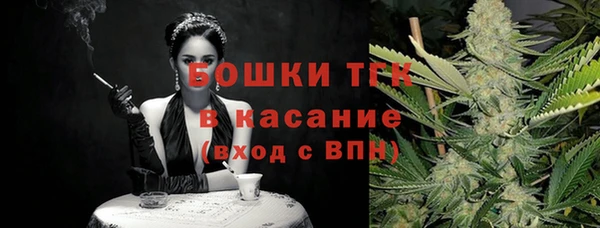 бутират Волоколамск