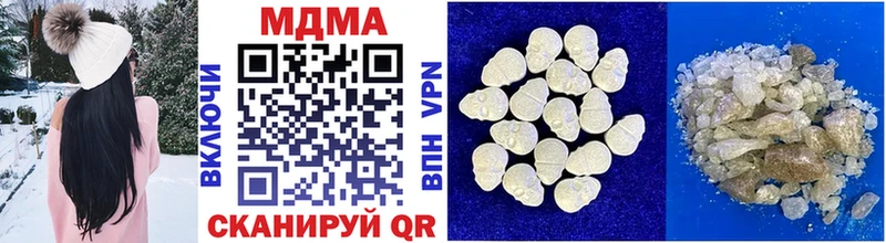MDMA Molly мега ONION Борзя