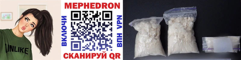 blacksprut ссылка Борзя МЕФ мука darknet состав сколько стоит