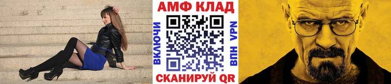 сайты даркнета клад цены Борзя Первитин пудра