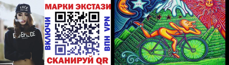 Наркотические марки 1,5мг  закладки  Борзя 