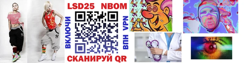 Марки N-bome 1,5мг Борзя
