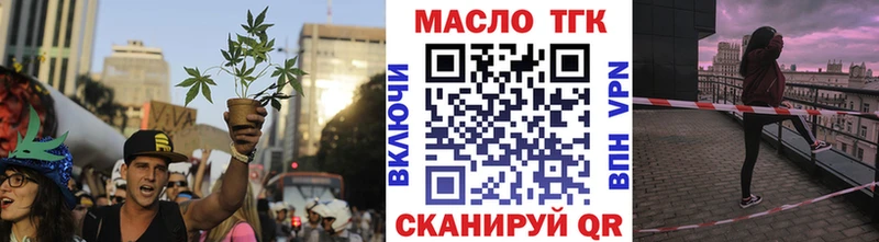Дистиллят ТГК Wax  Борзя 
