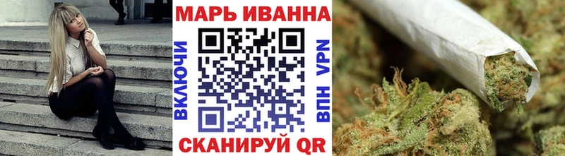 МАРИХУАНА SATIVA & INDICA  мега tor  мориарти Telegram  Борзя 